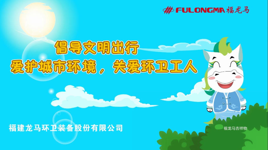 人生就是博公益广告